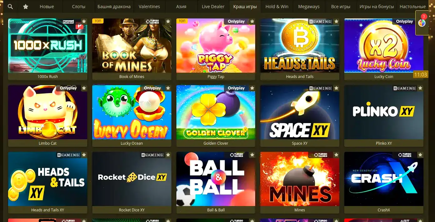 Orca 88 casino платежные системы и безопасность